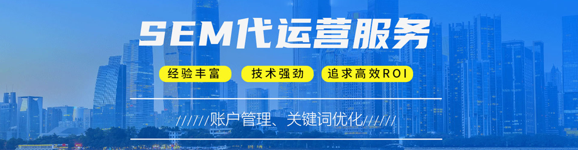 北门百度网络推广